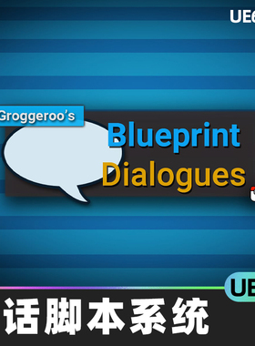 Blueprint Dialogues对话脚本系统UE4虚幻引擎脚本编写分枝蓝图