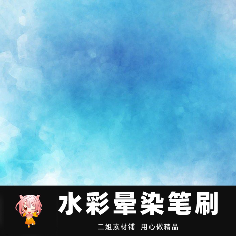 Procreate笔刷手绘油画风景房子设计水彩大师级画板ipad笔触BP266