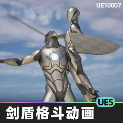 260 Sword and Shield Mocap Animations 剑盾格斗动画5.4虚幻UE5