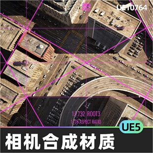 Camera Composition Overlays场景摄像机合成材质5.4虚幻引擎UE5