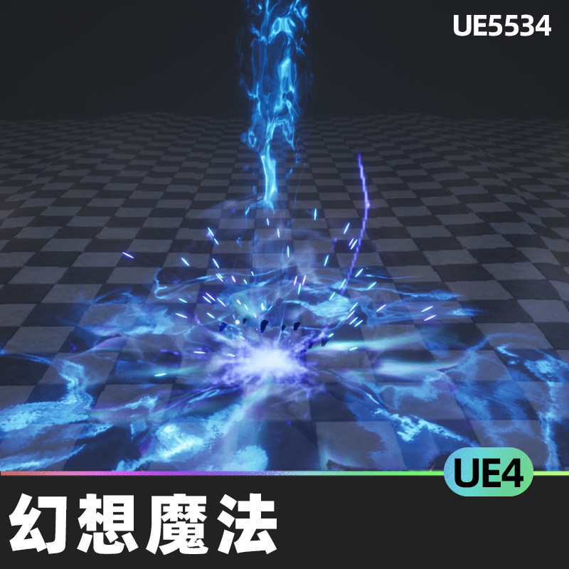 FantasyMagic 4幻想魔法UE4虚幻引擎视觉效果幻想咒语法术蓝图