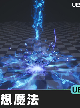 FantasyMagic 4幻想魔法UE4虚幻引擎视觉效果幻想咒语法术蓝图