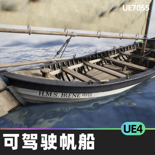 Realistic 18th Century Whaleboat可驾驶帆船UE4虚幻引擎蓝图