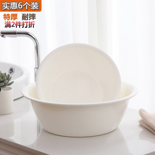 加厚耐摔学生家用大号婴儿脸盆