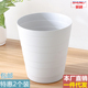 2个装 缕空家用垃圾桶带压圈加厚厨房收纳桶办公纸篓纸桶大号纸筒