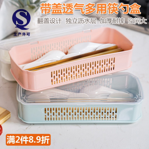 餐厅筷子盒叉勺盒家用双层餐具沥水架带盖勺子盒防尘大排档筷子筒 - 封面