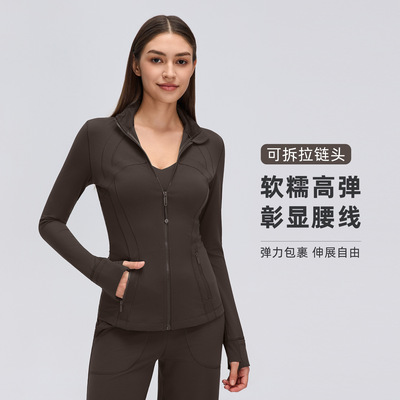 L平替秋款立领拉链瑜伽夹克外套