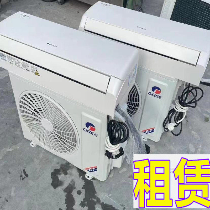 武汉租赁 租借空调冷静星1P1.5匹挂机一级变频冷暖两用空调