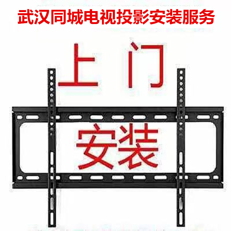 挂件竖屏旋转吊装移动55