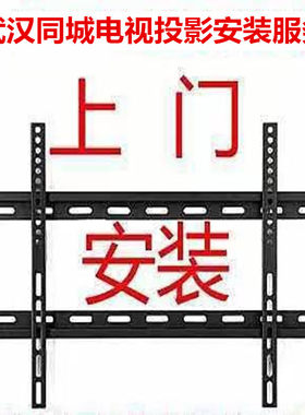 挂件竖屏旋转吊装移动55