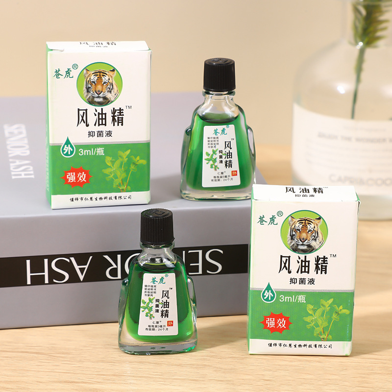 风油精止痒清凉头痛晕车提神醒脑防蚊虫叮咬清凉油脑防困精油