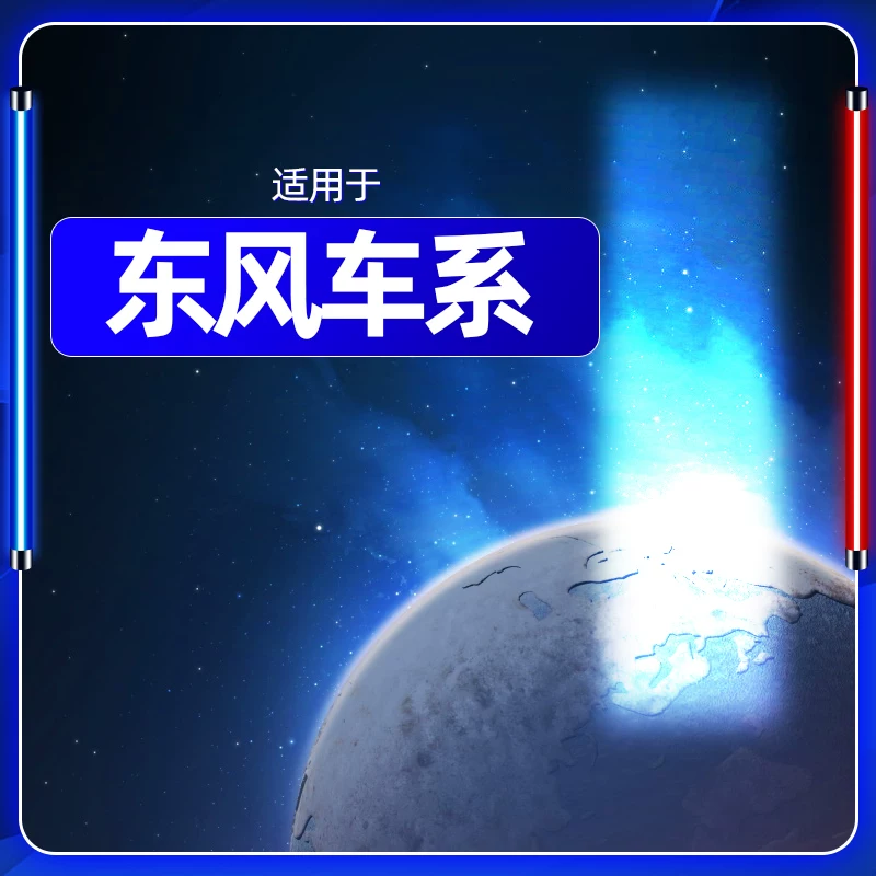 LED-фары WhaleTech подходят для Dongfeng Zhengzhou Nissan Ruixi 6 привлекательного Yu Xuan Auding Junfeng автомобиля, ближний свет