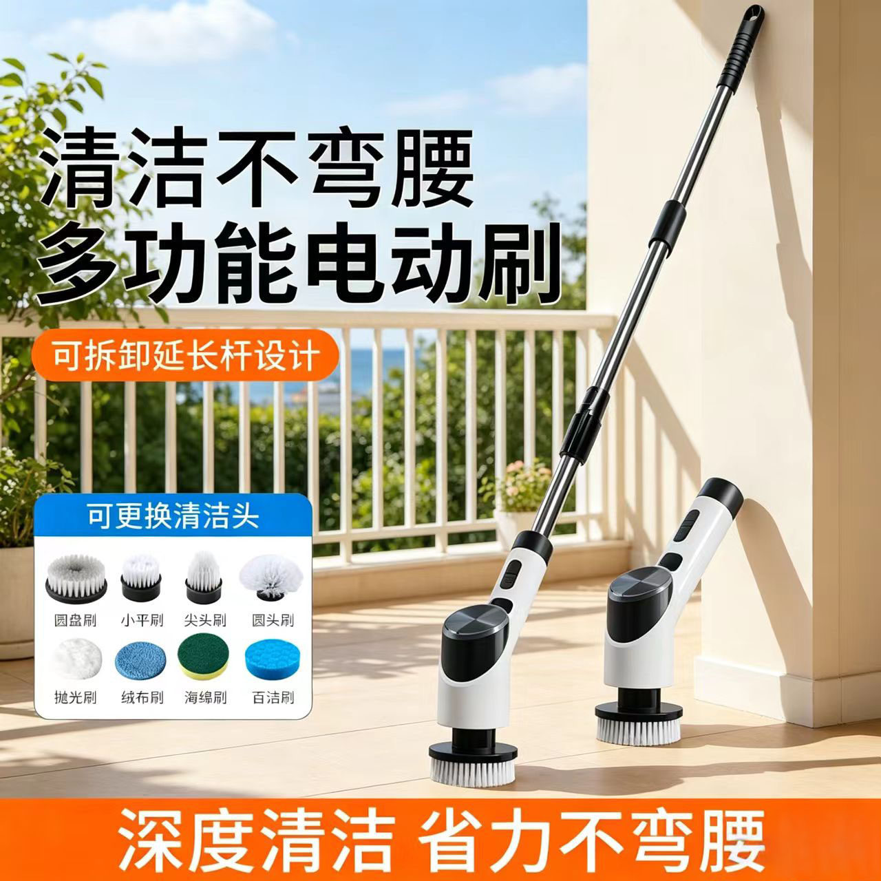 电动清洁刷多功能家用洗厨房卫生间地板瓷砖玻璃加长伸缩清洁神器