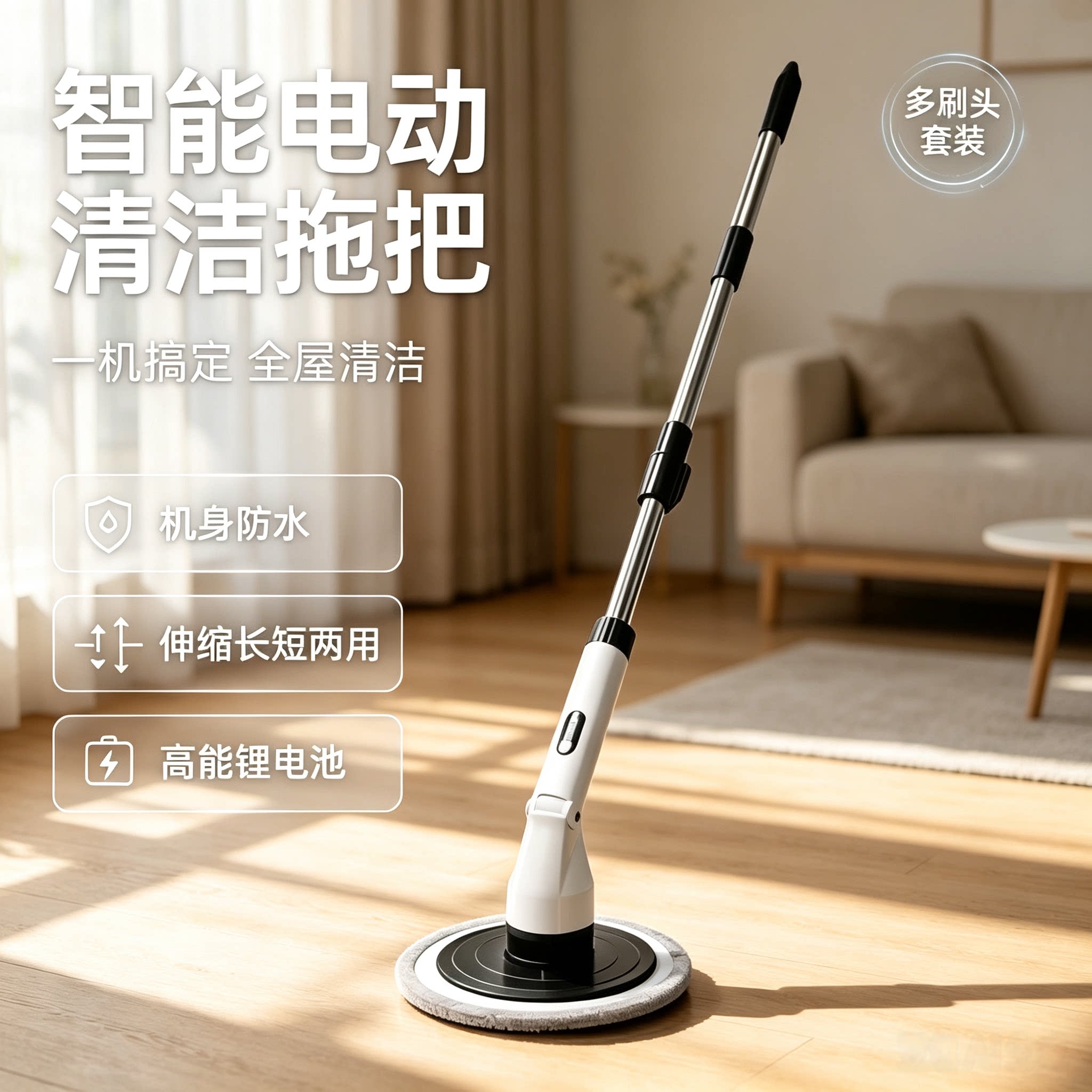 新款电动拖把刷家用无线清洁多功能长柄地板瓷砖天花板大扫神器