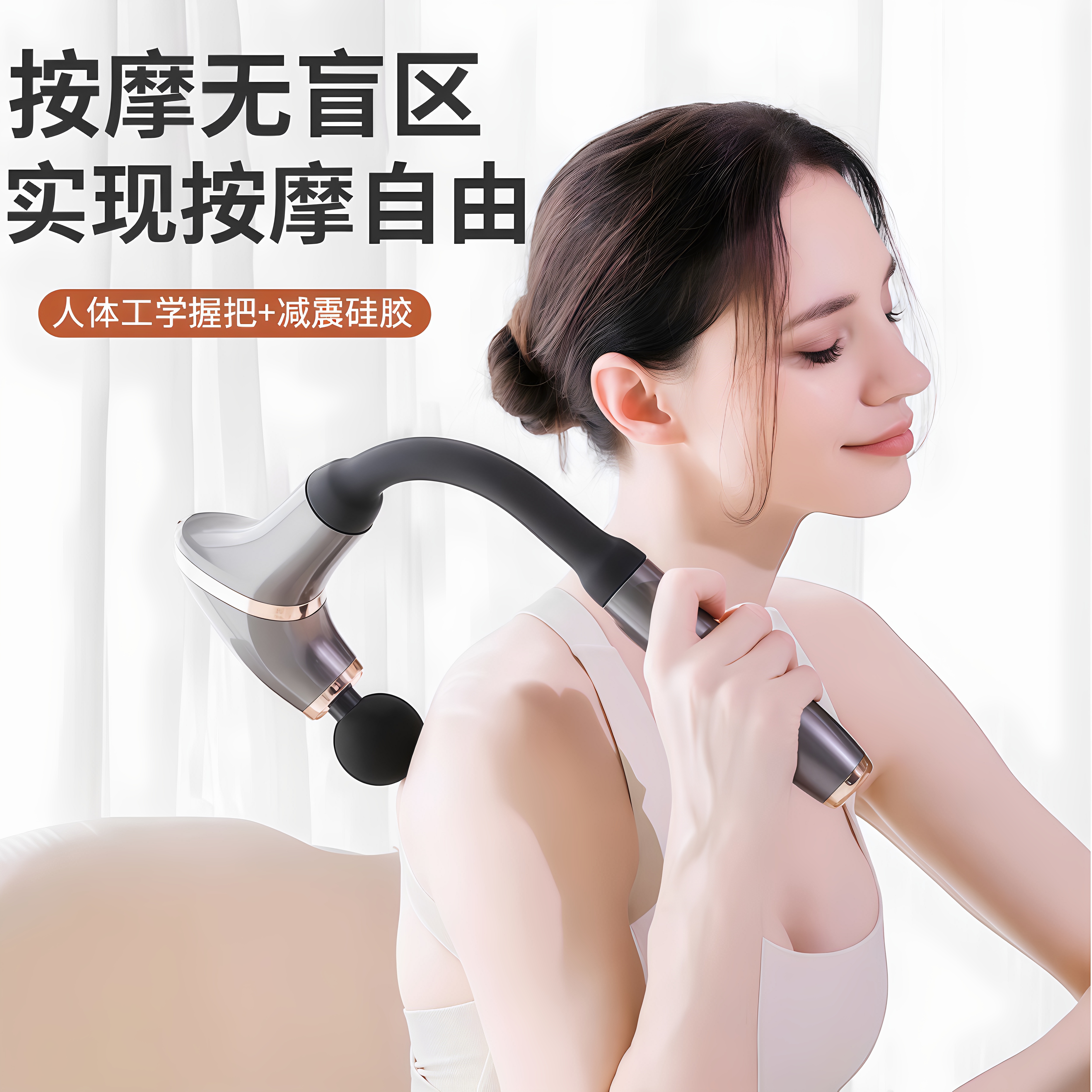 德国按摩器棒手持式腰部肩颈椎敲打全身经络多功能电动锤背震动仪