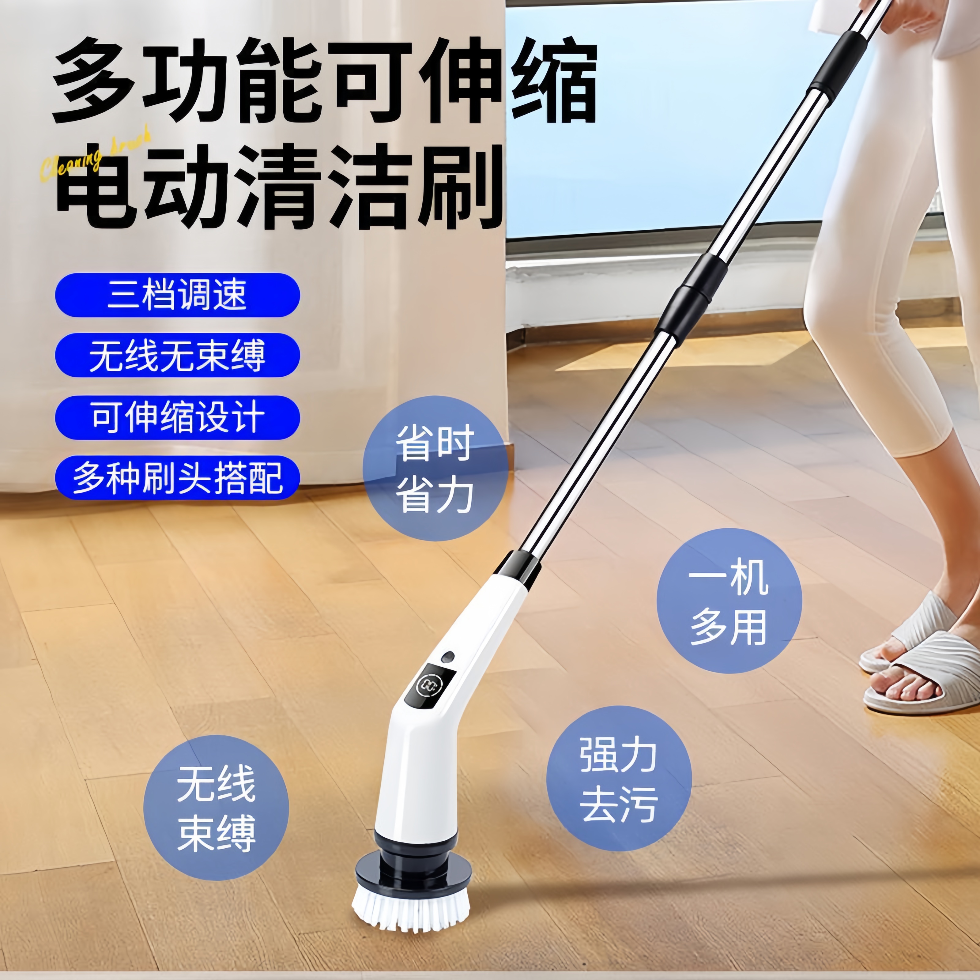 德国电动清洁刷机身防水长柄刷家用卫生间厕所地板电动浴室洗地刷