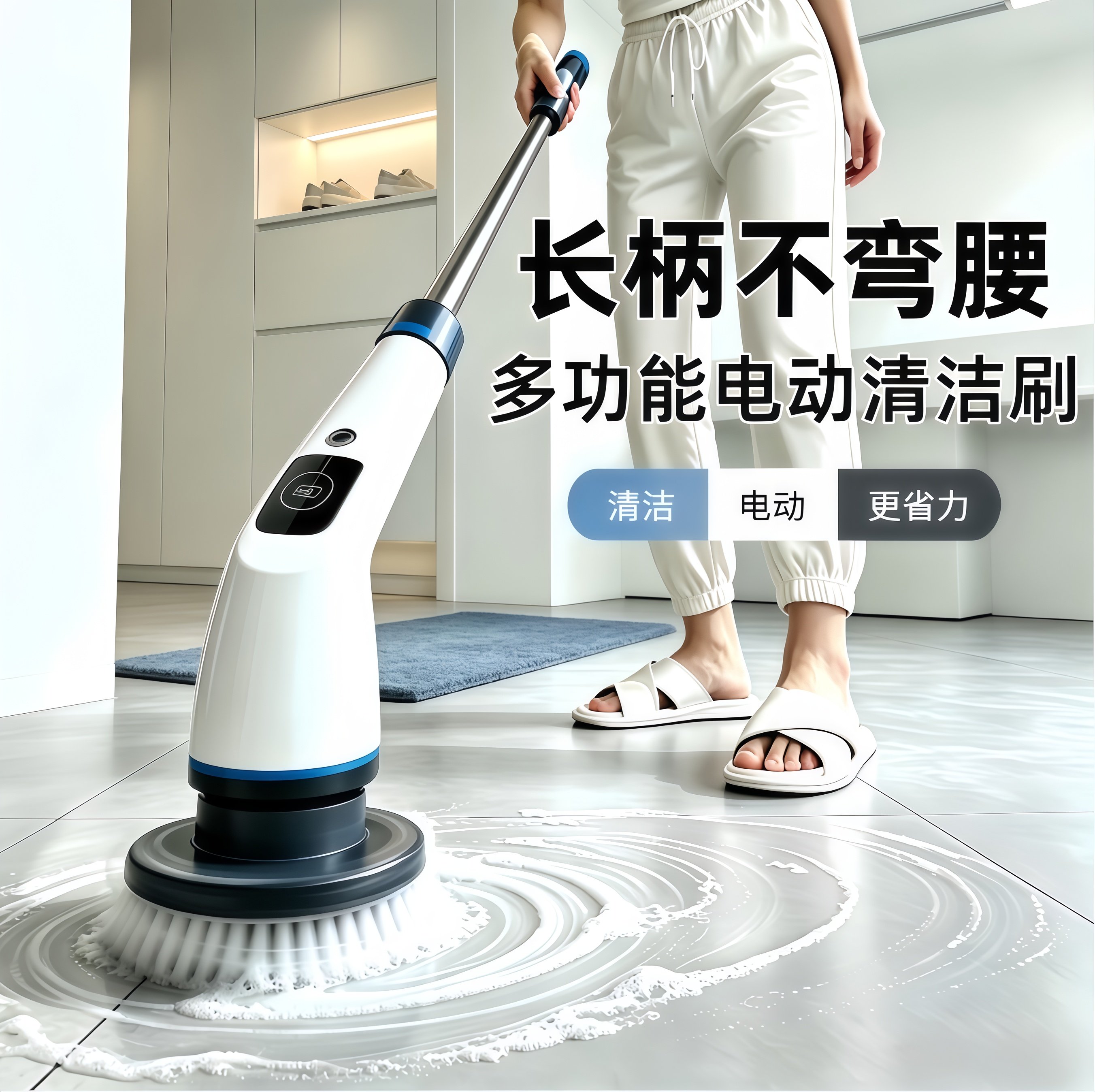 电动清洁刷多功能机身防水长柄刷子家用卫生间厕所地板浴室洗地刷