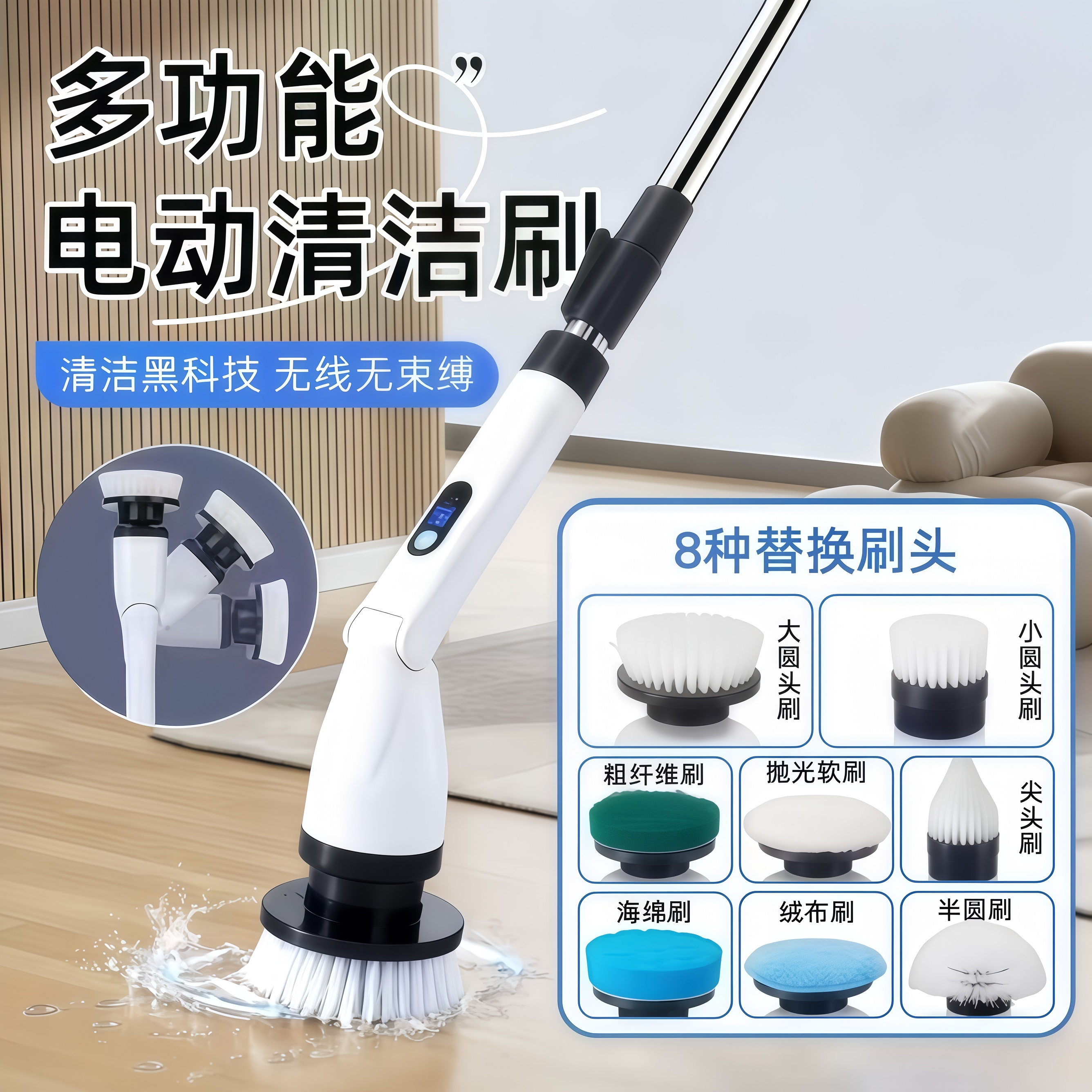 德国电动清洁刷家用多功能电动洗刷器厨房灶台手持刷地浴室洗地刷