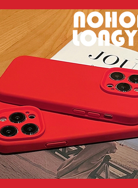 【防摔升级】红色适用iPhone17Promax手机壳苹果16Promax女iPhone15液态硅胶苹果14Promax软套13全包2plus