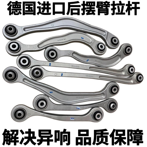 适用奔驰W222 W221 S350 S320 S450 S400 S300后拉杆摆臂悬挂胶套