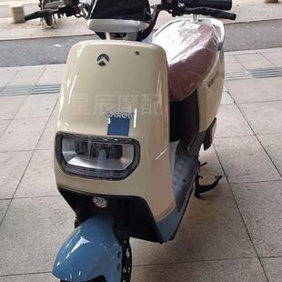 金箭赛扬R175电动车外壳原厂配件定制烤漆前围前泥板边条内箱壳子