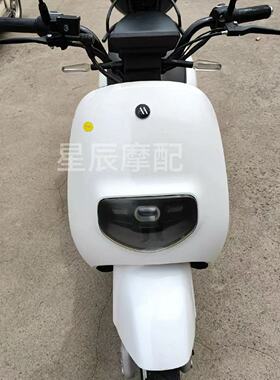 爱玛爱淘Q393电动车外壳原厂配件烤漆前围前泥板内箱塑件壳子