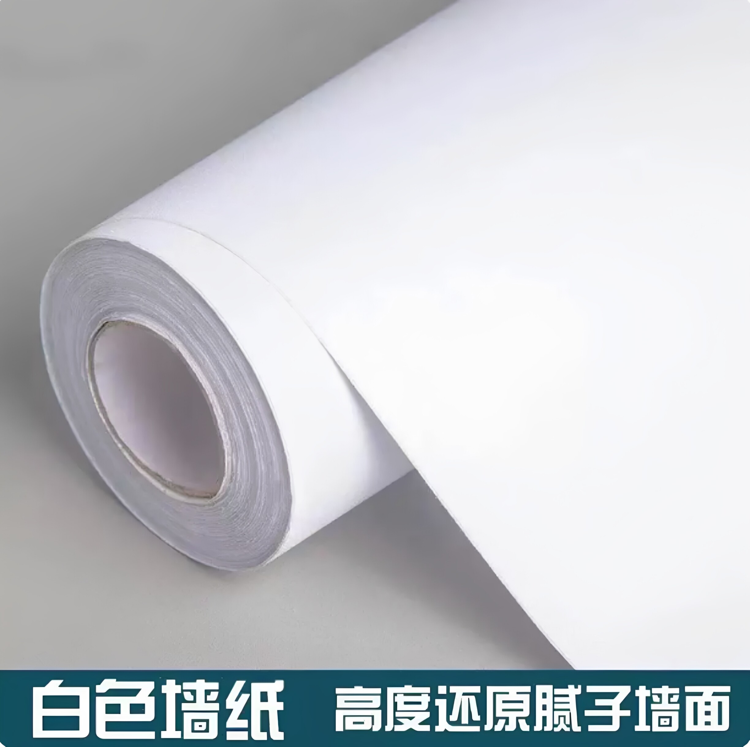 【多宽度】自粘防水墙纸图片