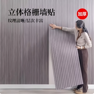超厚自粘墙纸壁纸墙贴背景墙防水防潮防撞垫3d立体高级感 2626新款