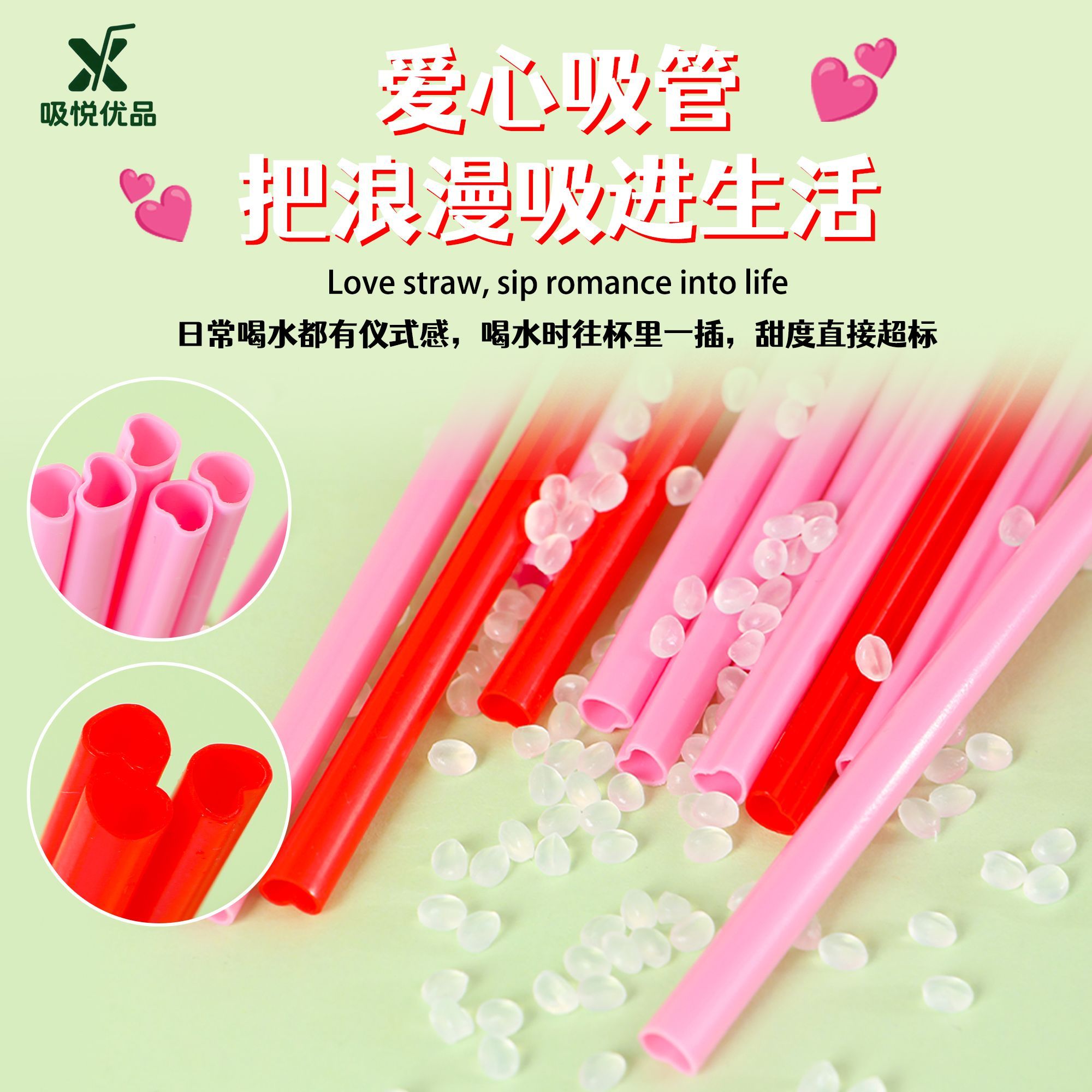 一次性爱心型粉色高颜值奶茶咖啡
