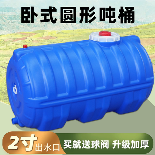化粪池塑料桶新农村专用加厚家用储水桶厕所粪桶地埋式成品塑料桶
