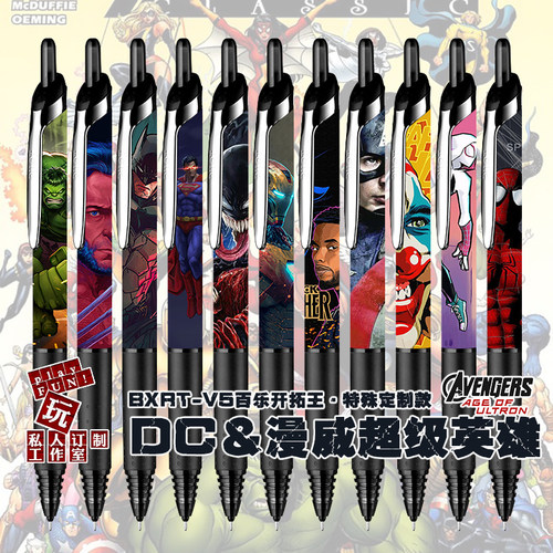 百乐漫威蜘蛛侠私人订制考试定制