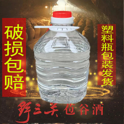 50度清香型纯粮食桶装高度白酒