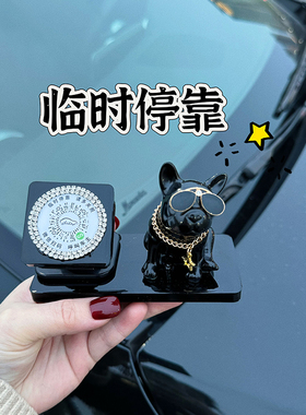 创意二维码挪车牌扫码移车保护隐私360度旋转式停车号码牌男女款