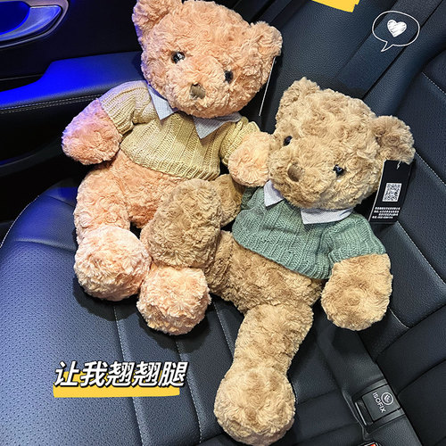 车载炭包泰迪熊公仔新车