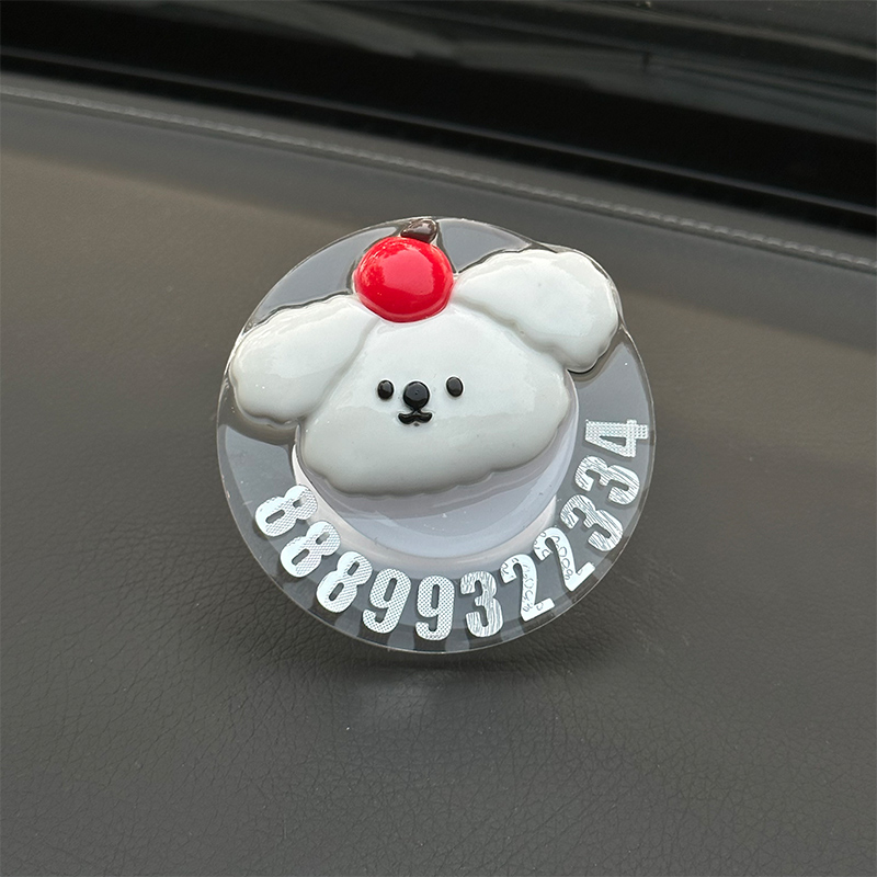 可爱创意diy小白狗汽车停车牌车载饰品定制挪车电话号码牌摆件女