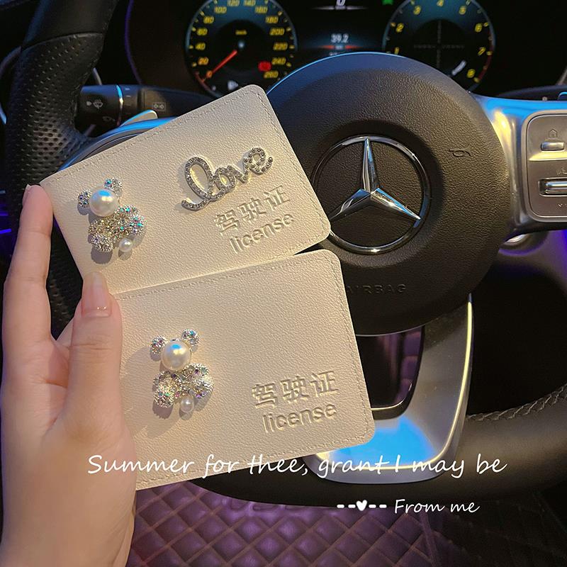 轻奢驾驶证皮套好看驾照本