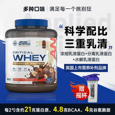 英国奥博力三效乳清蛋白粉草饲