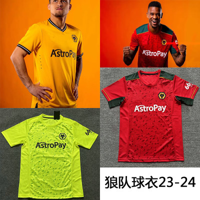 狼队主客足球服球衣加大肥23-24 Wolves home away jersey shirt