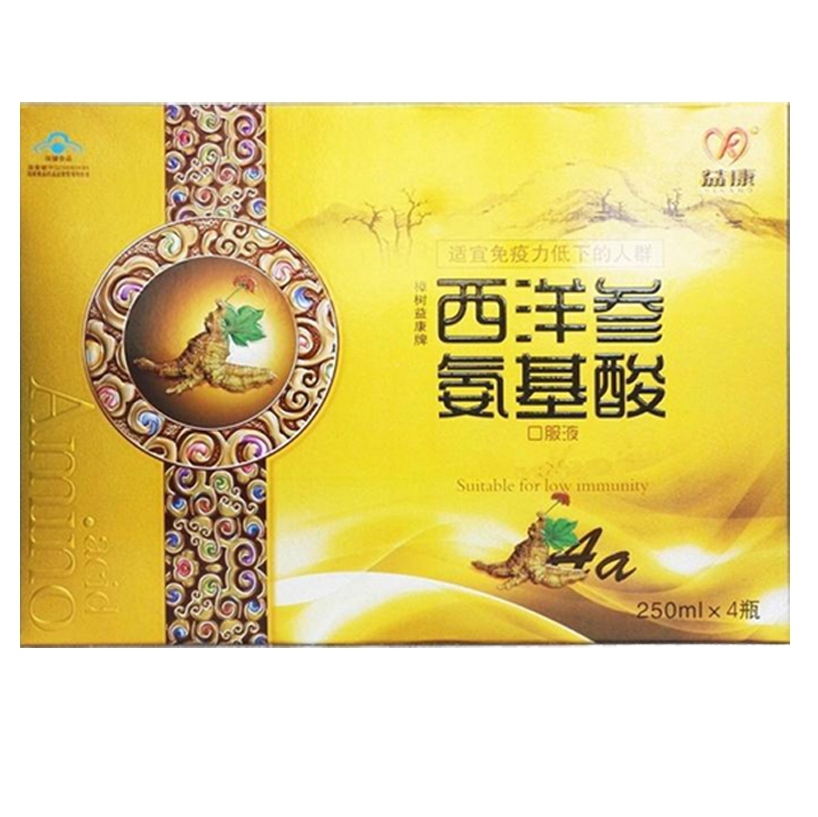 送礼佳品益康西洋参氨基酸口服液250ml*4礼盒装中老年长辈营养品