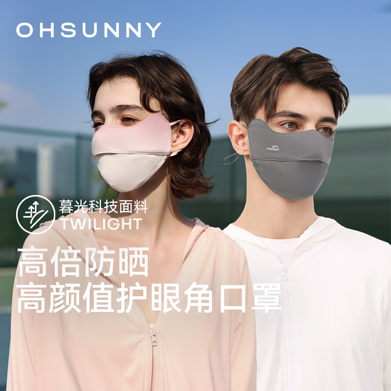 UPF50+，护眼角防晒，耳绳可调节，显脸小