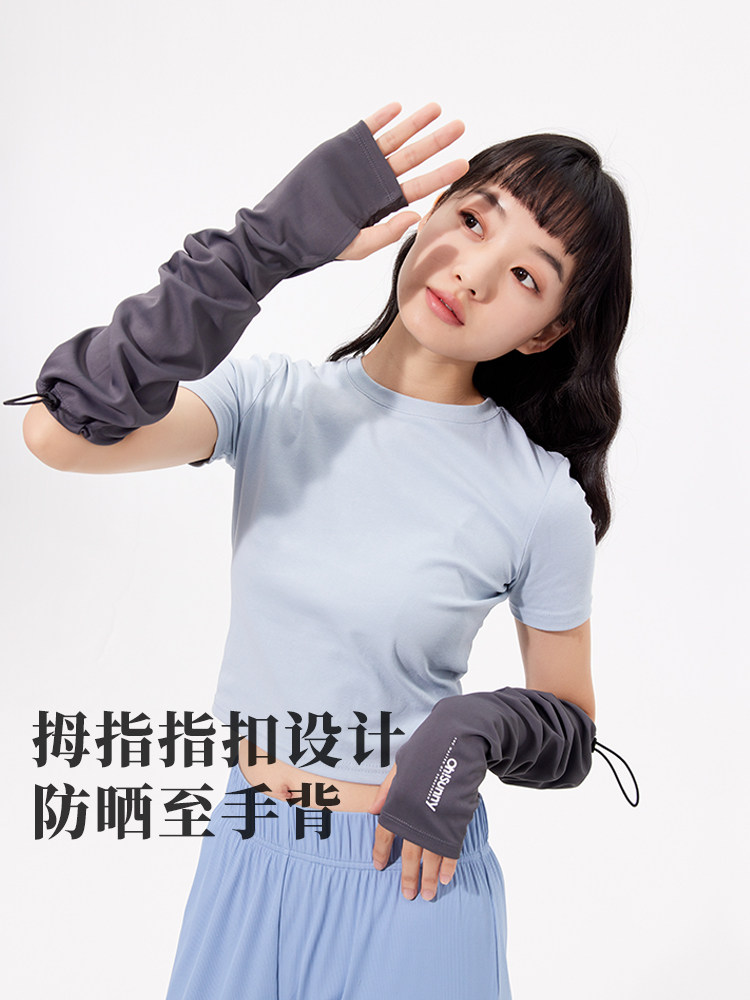 OHSUNNY SUNSCREEN ICE SLEEVE WOMENS ULTRAVIOLET PROTECTION SPRING AND SUMMER RIDING HIGH ELASTIC COOL FEELING LONG GRADIENT PILE PILE SLEEVE COVER