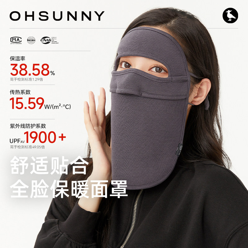 ohsunny蓄热锁温保暖手套