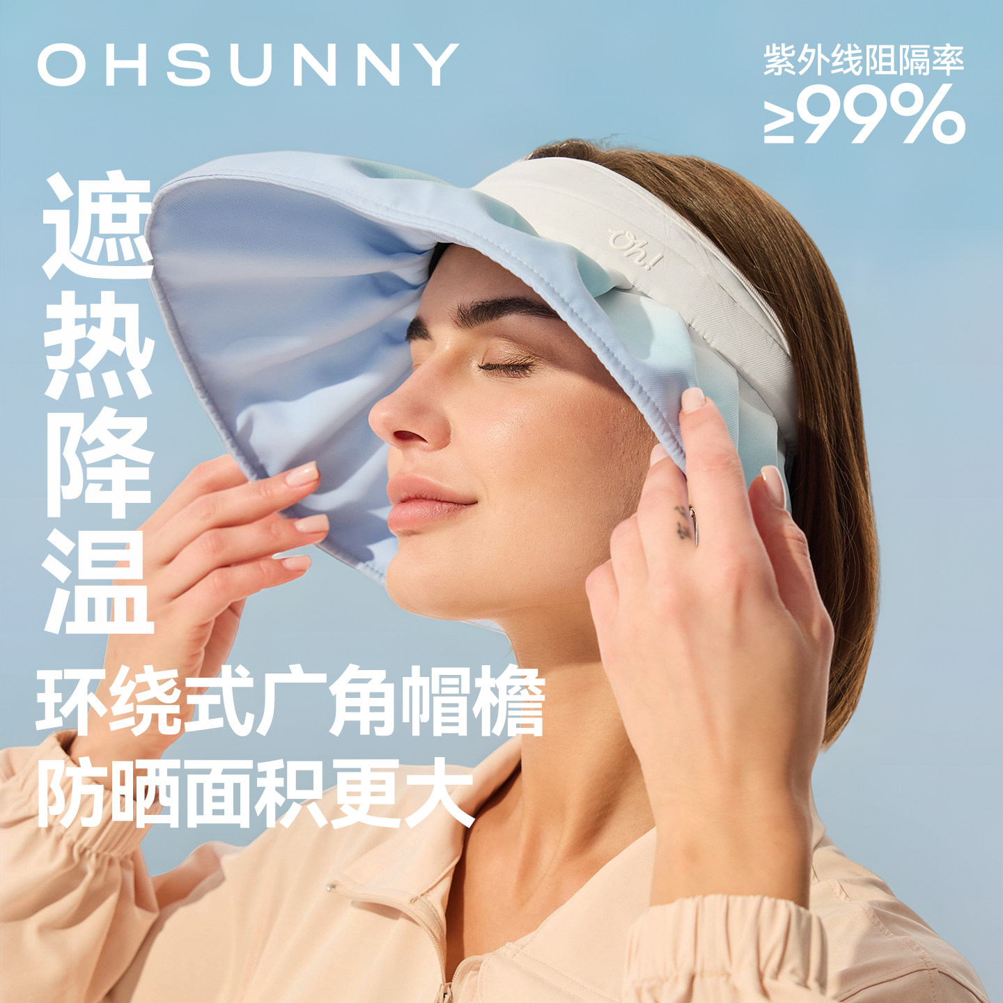ohsunny2026巨好看的贝壳帽子图片