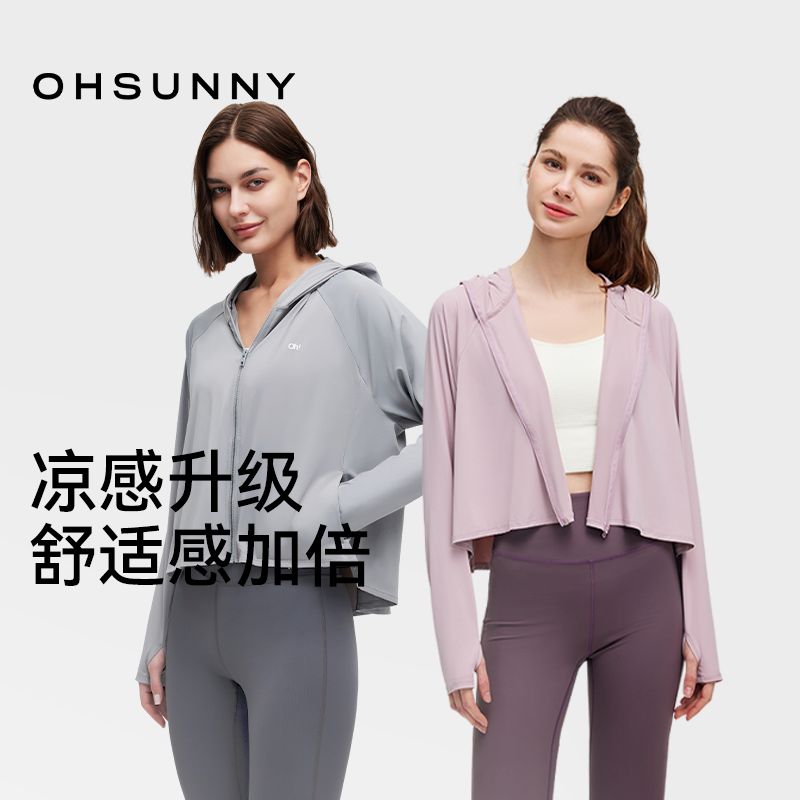 ohsunny冰丝防晒衣女春夏新款户外运动时尚宽松显瘦凉感防晒服