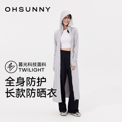 ohsunny防晒衣透气户外
