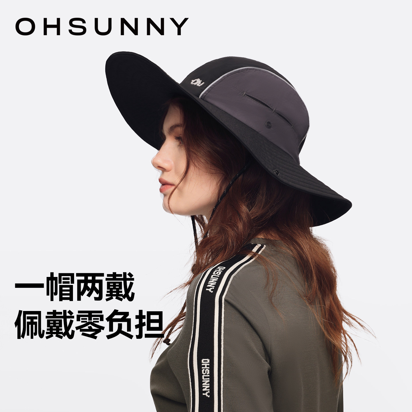ohsunny防晒帽登山帽男女遮阳太阳帽防紫外线遮脸大帽檐渔夫帽
