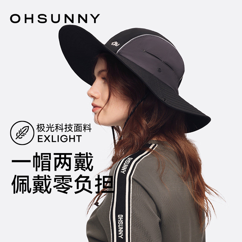 ohsunny户外防晒宽帽檐渔夫帽太阳帽防紫外线大檐遮阳登山帽子