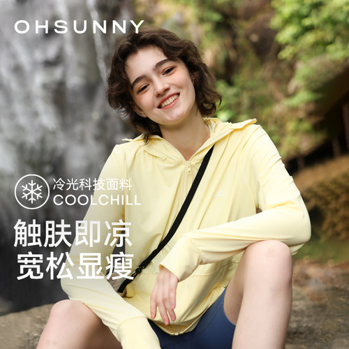 ohsunny正肩宽松显瘦防晒衣