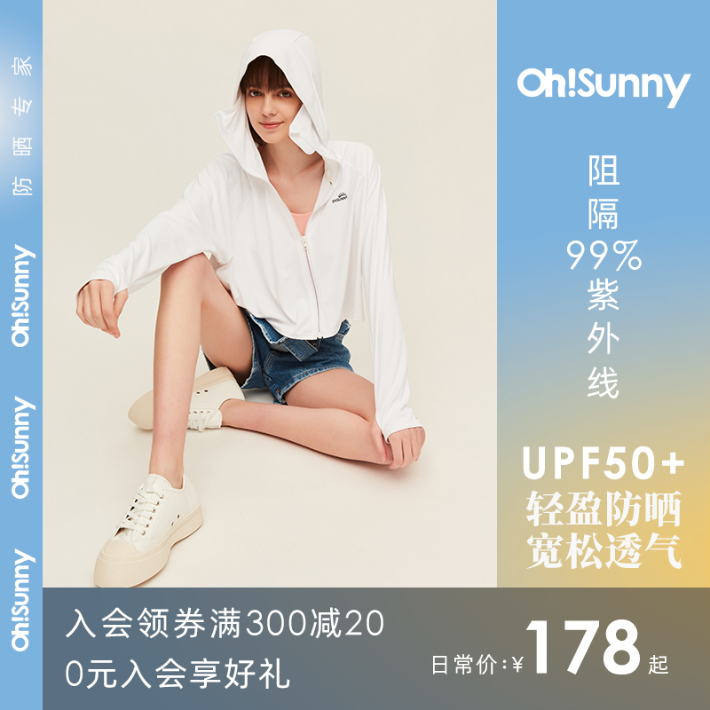 ohsunny防晒衣女2022年新款宽松透气外套户外防紫外线连帽防晒服_女装_女士精品