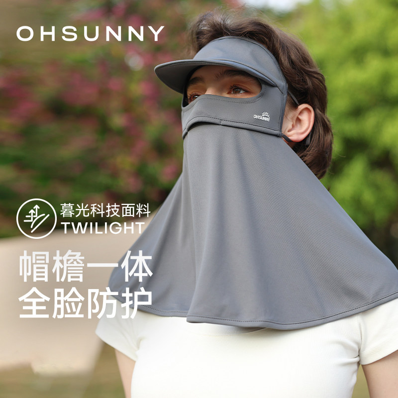 ohsunny带帽檐防晒面罩女防护防紫外线冰丝脸基尼全脸护颈口罩